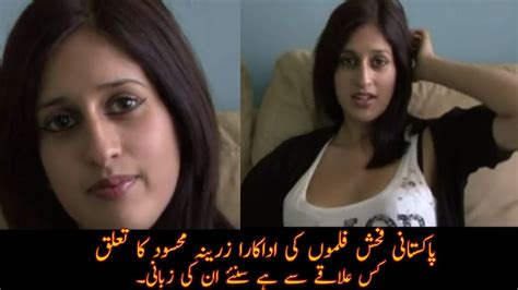 Aaliyah Yasin. . Pakistani bbc porn